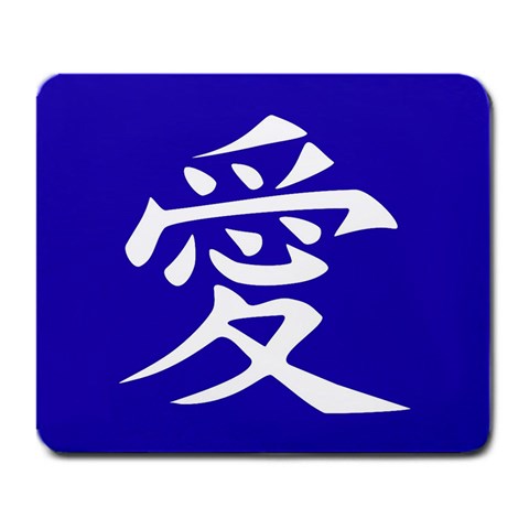 Love in Japanese Large Mouse Pad (Rectangle) from ZippyPress Front