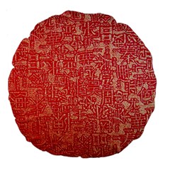 Chinese Hieroglyphs Patterns, Chinese Ornaments, Red Chinese Large 18  Premium Flano Round Cushions from ZippyPress Front