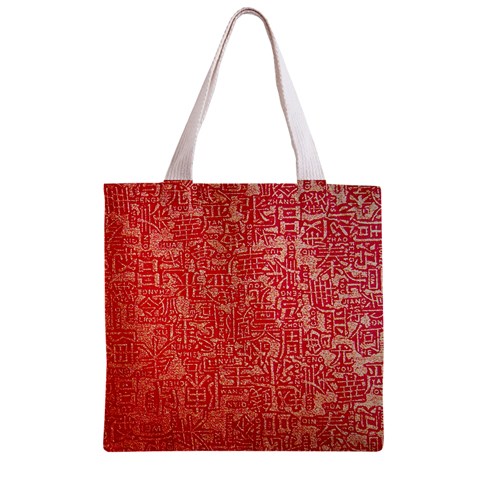 Chinese Hieroglyphs Patterns, Chinese Ornaments, Red Chinese Zipper Grocery Tote Bag from ZippyPress Front